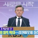 삼진노동조합 이미지