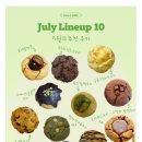 디앤 | 망원동 원데이 클래스부터 수제쿠키 주문제작까지 카페 돌체디앤 후기