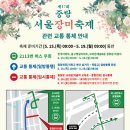 장미의거리 입구 이미지