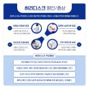 편안손한방병원