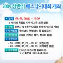 설봉낚시 이미지