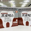 주식회사 부광식품