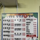 수정 | 부산냉채족발이 맛있는 수정족발 다녀온 후기