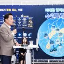 수원-2024 이미지