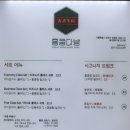 오복다방 이미지