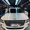 프리미엄스팀세차 | 부천 세차 전문 <와이디테일링> GV80 프리미엄 스팀세차 후기