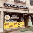 호두역 | 합정역 소문난 호두과자 후기, 앙버터 하나로 달라진 디저트