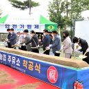 남동농협주유소 이미지