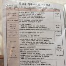 우리여성병원 | + 광주 빛고을여성병원조리원 특실 후기 !