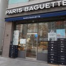 파리바게뜨 가정베르힐점 이미지