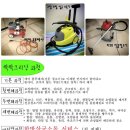 싹싹크린 Daum카페