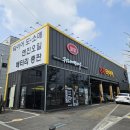 88자동차정비 이미지