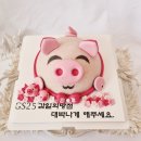 지에스(GS)25 감일희망점 이미지