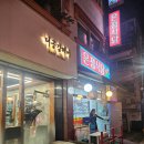 은정식당 | 강동역 근처 숨은 성내동 가성비 맛집 은정식당 후기