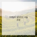 선헤어샵 - 하남시 | 선헤어샵