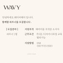 헤어파트너 - 중구 | 헤어파트너