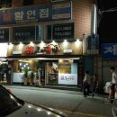도야족발 네이버블로그