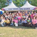 IWPG 세계여성평화의 날 후기｜도봉구 평화문화진지에서 찾은 뜻밖의 설렘