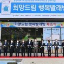 희망빨래방 이미지