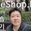 2. 카페창업 전에 미리 확인해야 할 것들 (4) 예산에 맞는 창업 vs 좋은 상권 + 예산을 넘어선 창업 이미지