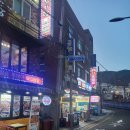 씨유초량지원더뷰점 | (부산역 근처 맛집) 소문난 초량 경북산꼼장어 먹어볼까? 내돈내먹 후기