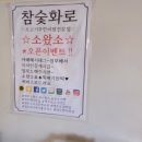 소왔소 이미지