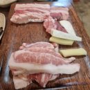 코야왕소금구이