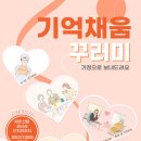 연수구치매안심센터 이미지