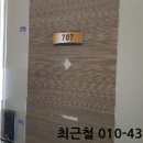 첨단과기로208번길 이미지