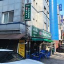 박가화로