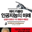 협동조합미래교육연구소 이미지