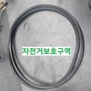 자전거보호구역8142