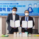 (주)락토메이슨