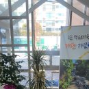 고운작은도서관 이미지