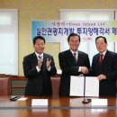 (주)대경관광 이미지