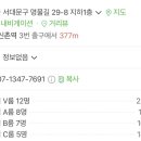 드림합주실