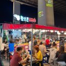 여수삼합빵
