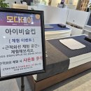 모다백화점 부평점 이미지