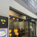 안목 이미지