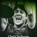 캡틴모터스 이미지