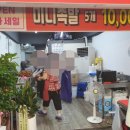 만냥족발 이미지