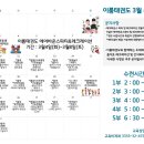 이룸태권도 이미지