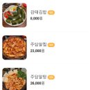 주담와인 이미지