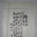 충남석물공장