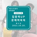 책이랑 문해력 쑥쑥(2학년) 이미지