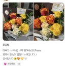 청담삼익시장 | ㅣ 청담동 꽃집 청담역 꽃다발 ㅣ 청담자이꽃집 ㅣ 청담르엘꽃집 ㅣ 청담삼익상가꽃집 온실 보테니컬컴퍼니