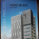 장유중앙빌딩(장유빌딩) 이미지