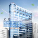 세움메디칼 이미지