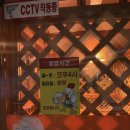 오가호프통닭 이미지