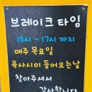소천강변로 네이버블로그